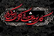  فرا رسیدن عاشورای حسینی تسلیت باد.